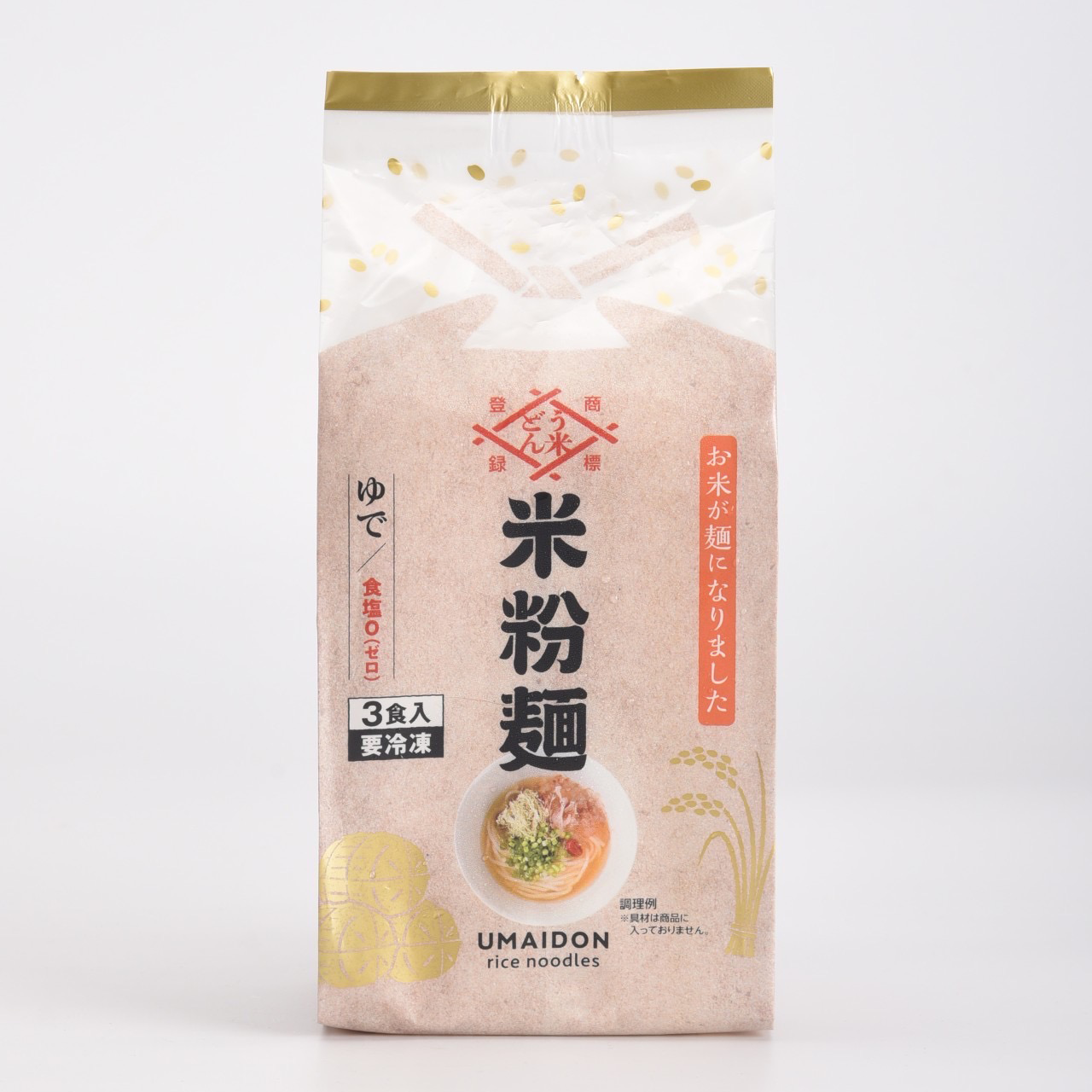 米粉麺（180g×3食）×2袋セット